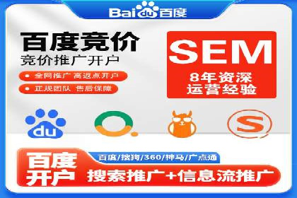 SEM广告案例：精准投放实现业绩增长