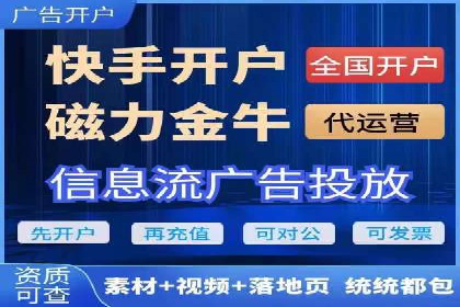 今日头条信息流广告的投放策略与市场分析