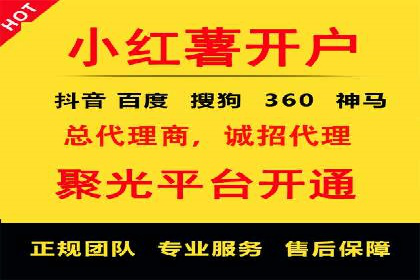 案例分析：竞价推广助力企业实现业绩翻倍